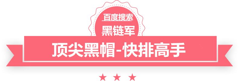 西门子低压台前seo建站