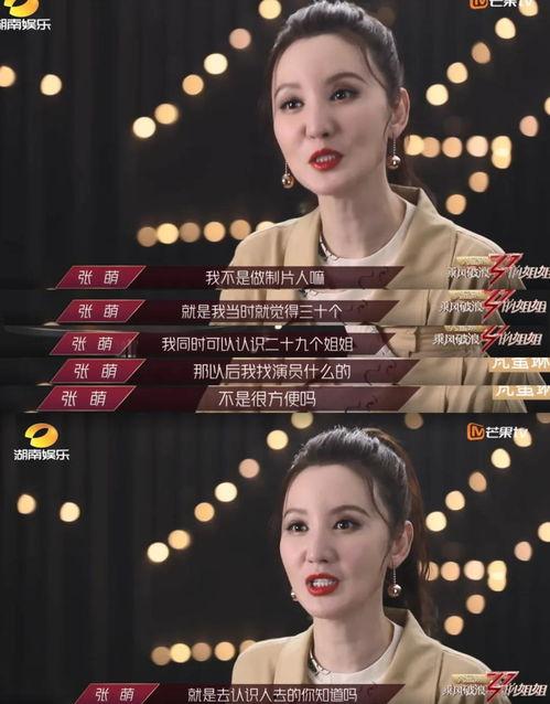 娱乐吃瓜姐创作的原声,原声背后的故事与幕后花絮 第3张 娱乐吃瓜姐创作的原声,原声背后的故事与幕后花絮 第3张