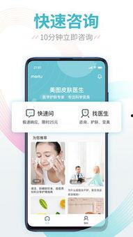 娱乐吃瓜酱手机皮肤检测,揭秘你的肌肤秘密 第2张 娱乐吃瓜酱手机皮肤检测,揭秘你的肌肤秘密 第2张